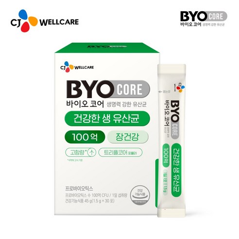韩国直邮cj益生菌byo30包