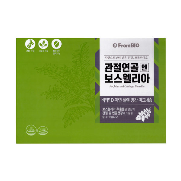 韩国直邮FROMBIO Boswellia乳香树关节软骨健康850mg*30粒