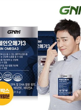 韩国直邮GNM叶黄素omega欧米伽3眼睛健康胶囊1050mg*30粒1个月