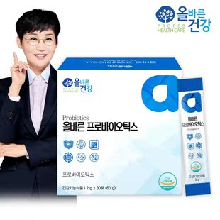 韩国直邮正确益生菌Probiotics肠胃2g*30包青少年上班族
