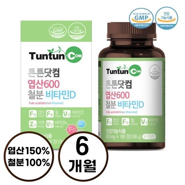韩国直邮tuntun孕产妇补充叶酸600铁维生素D半年600mg*180粒,保健食品/膳食营养补充食品,叶酸,淘宝优惠券,粉丝福利购,淘宝优惠卷