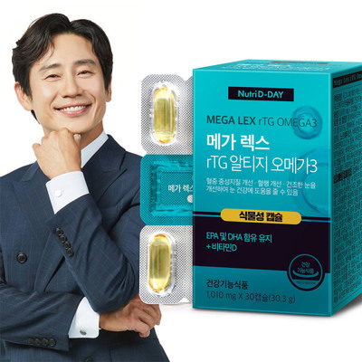 nutridday欧米伽omega3