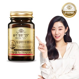 韩国直邮SOLGAR IRON 25孕妇补铁胶囊营养剂成长期少年250mg*60粒