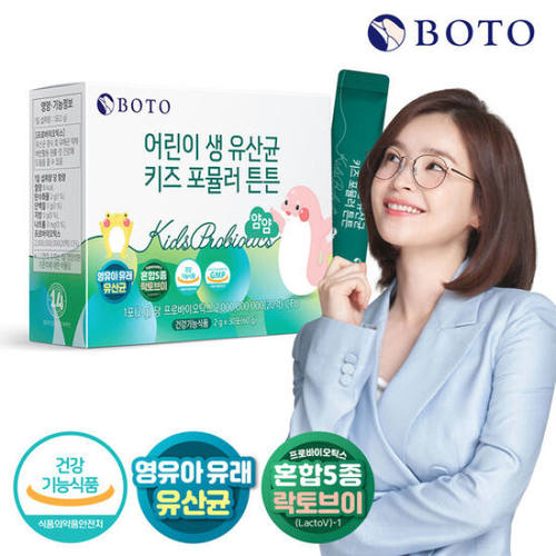 boto儿童kids益生菌formula