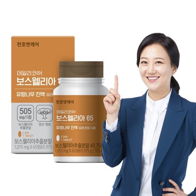 chunho乳香提取物Boswellia