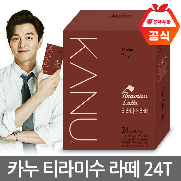韩国直邮卡奴kanu孔侑代言新款提拉米苏香草拿铁原豆咖啡冬日24条