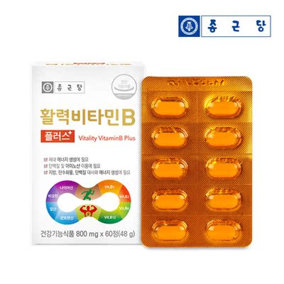 钟根堂韩国直邮族群代谢维生素b