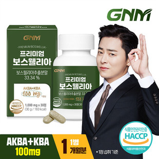 韩国直邮GNM乳香提取物boswellia含AKBA+KBA硒锰维生素D1g*30粒