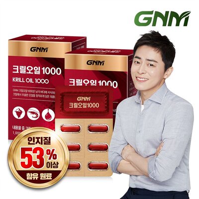 韩国GNM自然的品格南极磷虾油软胶囊KRILL OIL心脑血管1000mg60粒