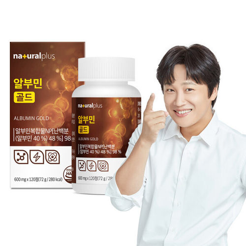 韩国直邮naturalplus白蛋白ALBUMIN补充片剂蛋清粉氨基酸120粒
