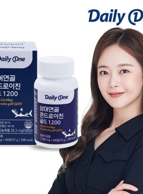 韩国直邮dailyone关节chondroitin鲨鱼软骨素1200骨骼海藻钙60粒