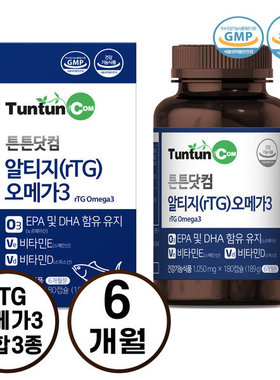韩国tuntun rTG OMEGA3鱼油胶囊EPA&DHA维DE眼睛血液1050mg*180粒