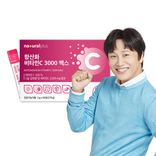 韩国直邮naturalplus维生素C天然3000mg大容量车太贤90包