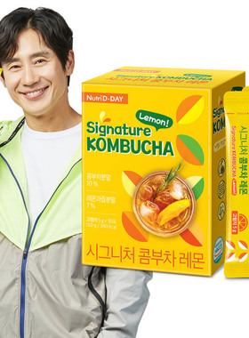 韩国直邮nutridday康普茶Kombucha柠檬味5g*30包益生菌维生素C