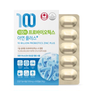 韩国直邮naturegrand百亿益生菌加锌probiotics加拿大产60粒