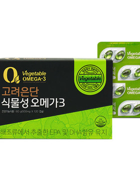韩国高丽银丹海草植物性OMEGA3 EPA&DHA 心脑血管500mg*120粒