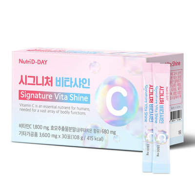 韩国直邮nutridday vita shine维生素C皮肤光泽亮白3.6g*30包