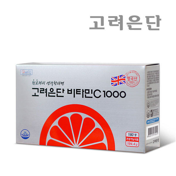 韩国直邮李在石高丽银丹维生素C1000英国产easy180粒三月量