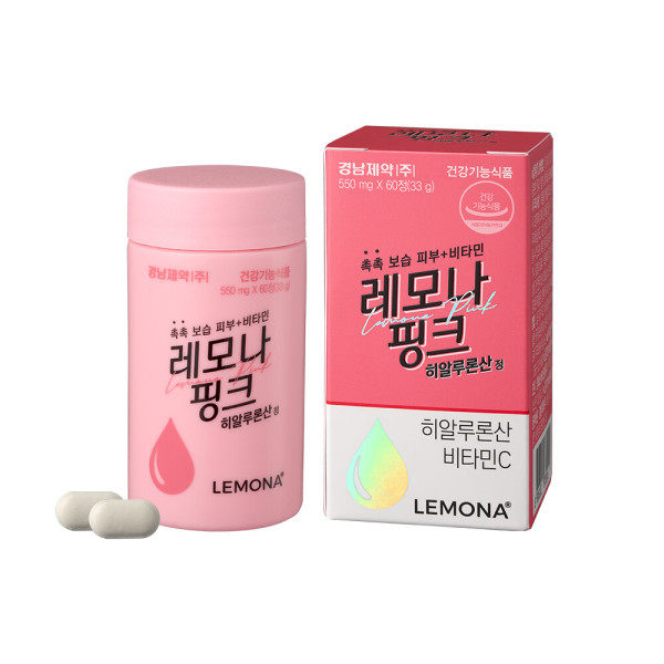 LEMONA玻尿酸维生素CTWICE代言