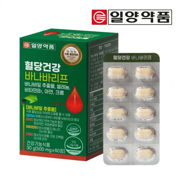 韩国直邮一洋香蕉果提取物血糖能量代谢活力胶囊​60粒