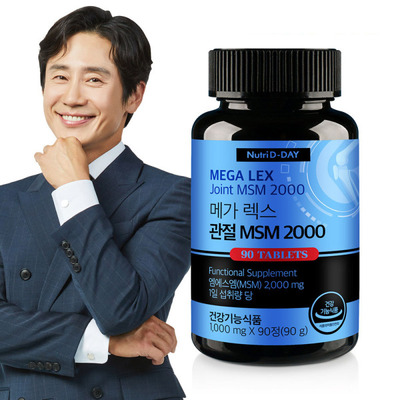 nutridday关节健康氨糖软骨素