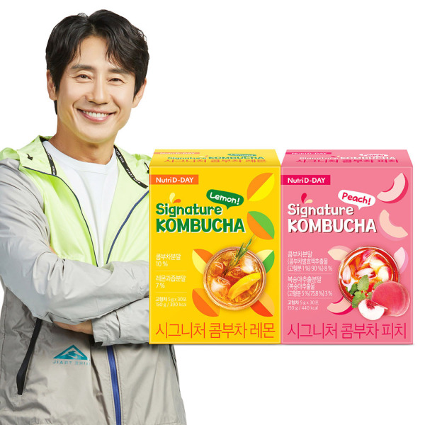 nutridday柚子桃子味signature