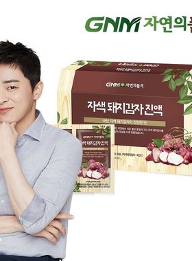 韩国直邮gnm自然的品格紫色鬼子姜甜姜菊芋洋姜果蔬饮品90ml*30包