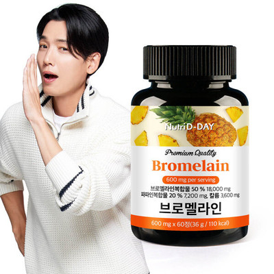韩国直邮nutridday菠萝蛋白酶Bromelain促进消化分解蛋白质60粒