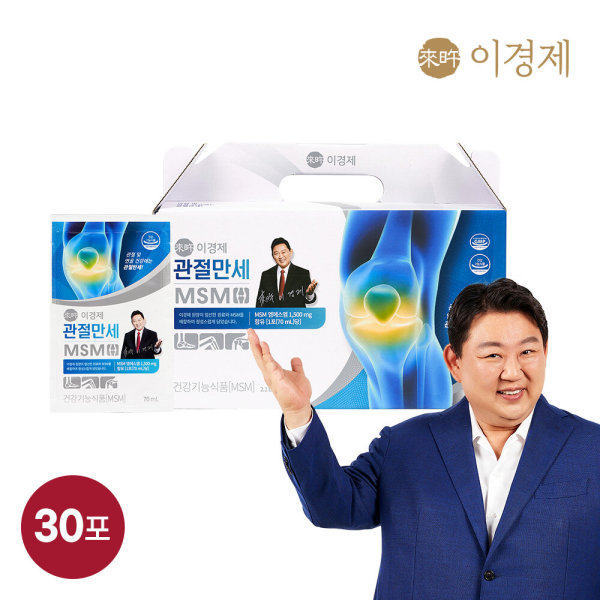 韩国直邮李庚济中老年关节健康MSM液软骨韧带天然70ml*30包