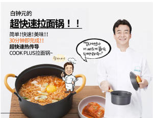 韩国直邮正品Lock乐扣汤锅泡面方便面锅不粘锅煮面锅16cm18cm