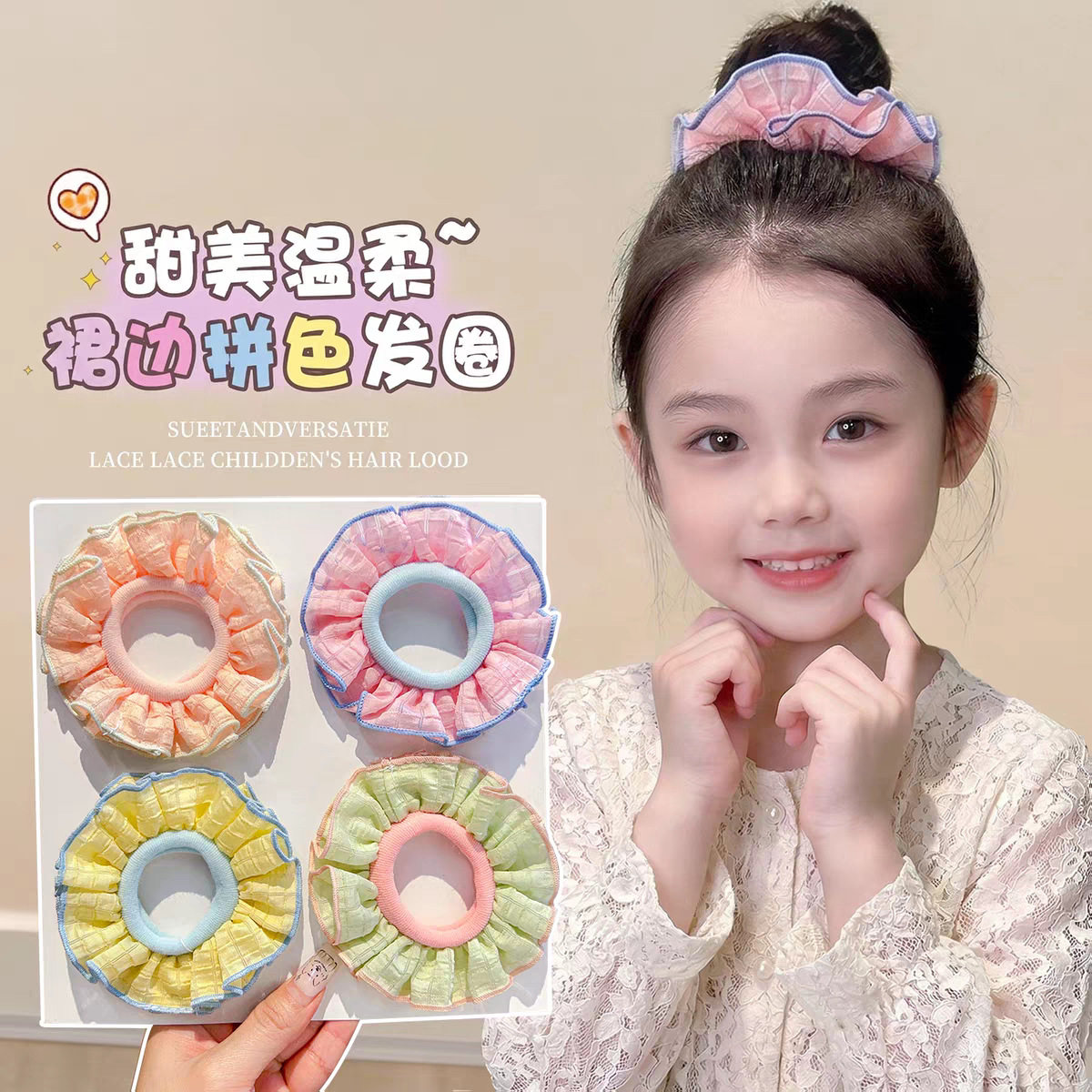 超仙甜美木耳边双层格纹蛋糕边女童少女心丸子头毛巾圈发绳头饰