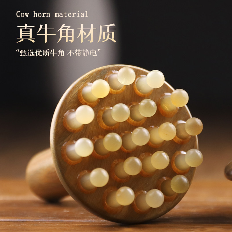 Natural Ox Horn Meridian Brush for Full Body Wellness & Flow - Taobao product photo 4