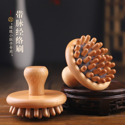 带脉经络刷全身通用按摩刷肚子按摩神揉腹部器肝胆疏通腿部筋络刷