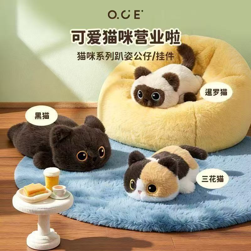可爱猫咪趴姿毛绒公仔三花猫黑猫暹罗猫玩偶抱枕儿童礼物挂件图片