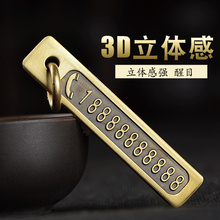 手工网红黄铜定制刻字男女挂件1
