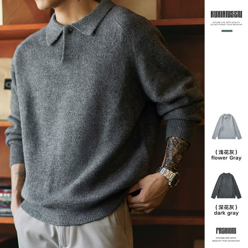 550g重磅翻领插肩袖毛衣