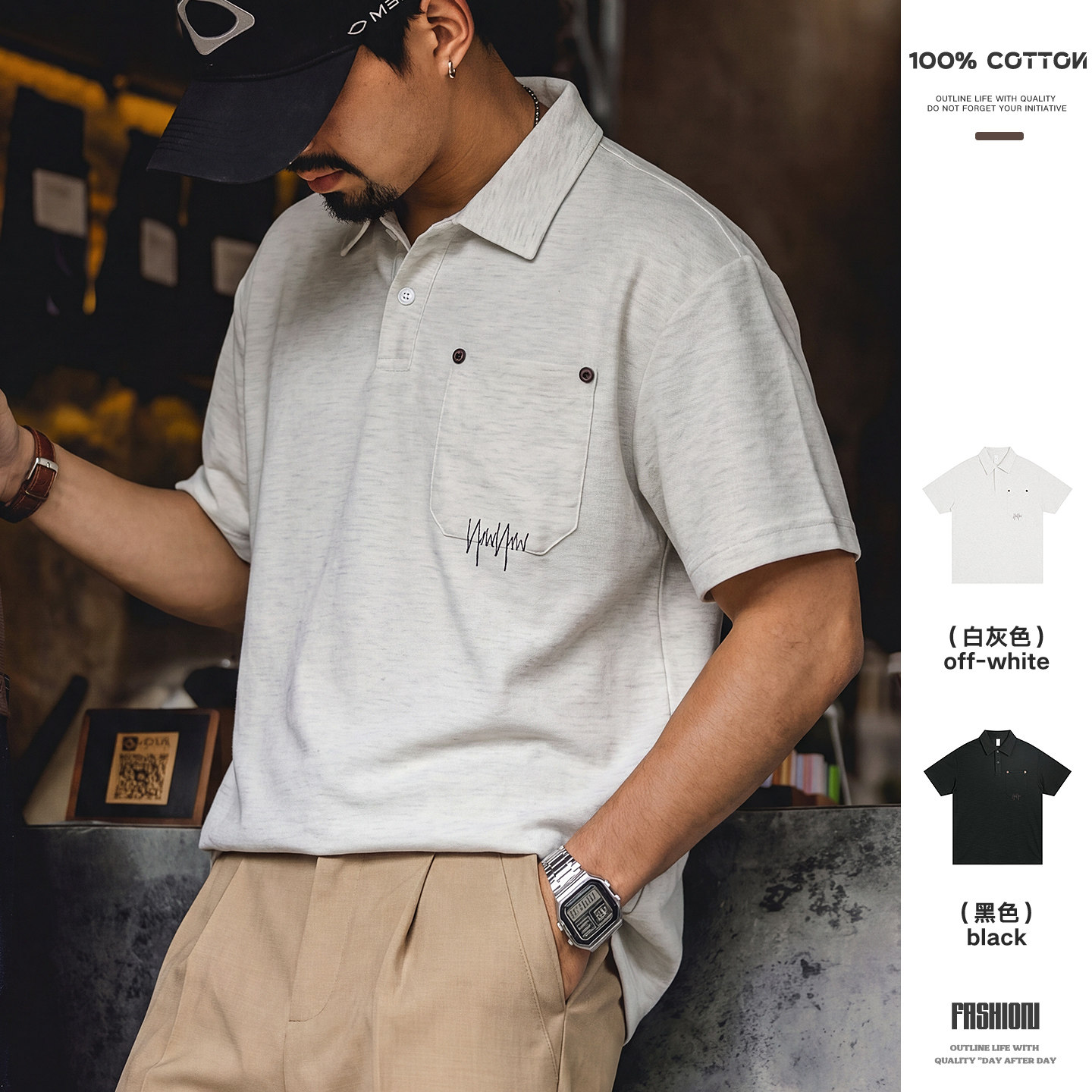 美式复古刺绣口袋Polo衫男夏季肌理宽松大码透气翻领通勤短袖T恤