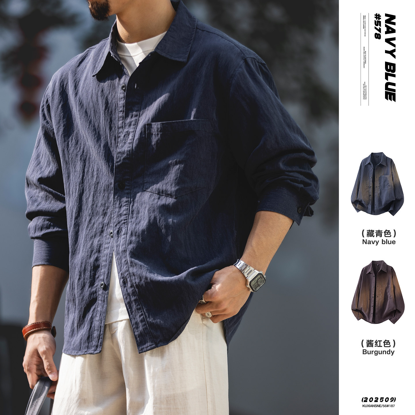 美式休闲长袖莱赛尔天丝衬衫男2026春季新款简约百搭翻领衬衣外套,男装,衬衫,淘宝优惠券,粉丝福利购,淘宝优惠卷