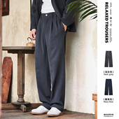 直筒长裤 通勤垂感复古老钱风西裤 潮 宽松休闲西装 裤 男2025秋季 新款