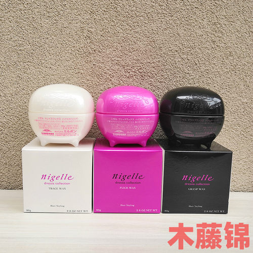 日本玫丽盼恋佳靓白色妃丽歌发蜡
