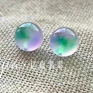 天然A货翡翠春彩圆珠子缅甸老坑紫罗兰飘绿单颗散珠玉石单珠配珠