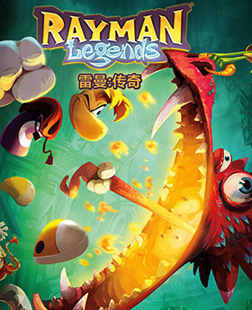 英文版  XBOXONE 雷曼传奇 Rayman 双人游戏 数字下载版 支持国行