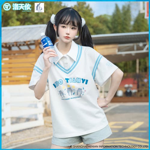 天羽川洛天依运动休闲假两件T恤短裤上衣裤子百搭原创正版套装