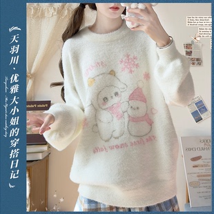 天羽川原创软萌可爱女圆领仿水貂毛衣咩咩雪融秋冬季上衣宽松百搭
