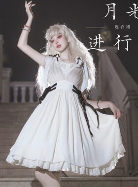 天羽川月光进行曲连衣裙秋季夏轻洋装Lolita女优雅裙子设计感小众