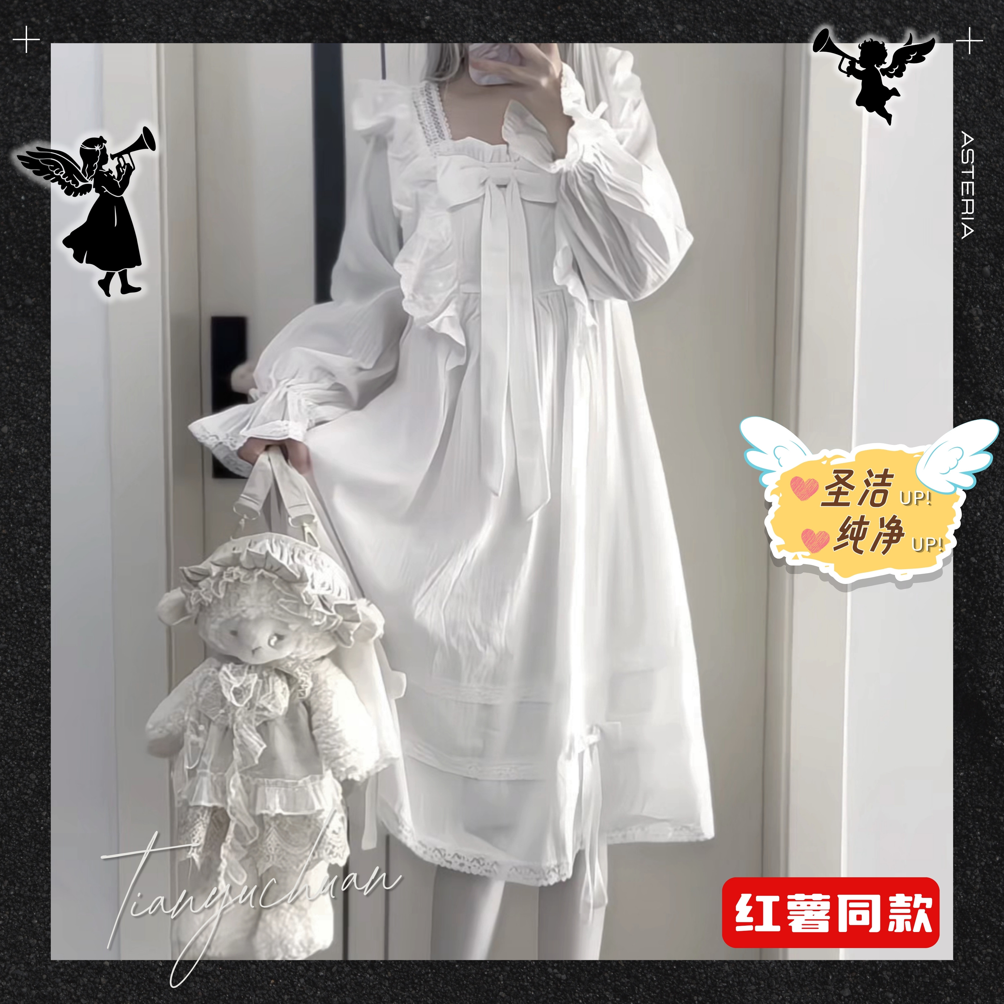 天羽川阿斯忒瑞亚哥特Lolita洛丽塔风连衣裙女四季蕾丝睡裙可外穿图片