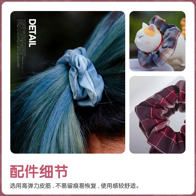 TIAN YUCHUAN JK SMALL GRID SKIRT IS PURELY HANDMADE THE SAME GRID LARGE INTESTINE RABBIT EAR HAIR RING SMALL OBJECT PENDANT GIRL HEART PENDANT