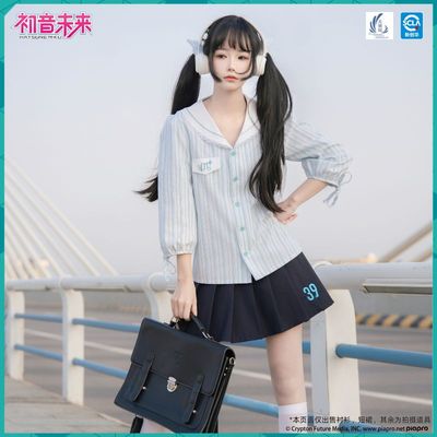 初音未来正版联名绝版清仓