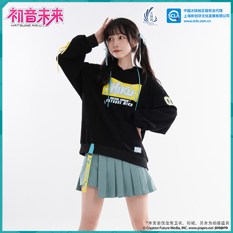 天羽川初音未来悦动精灵连帽卫衣外套上衣裙裤子半裙套装正版联名