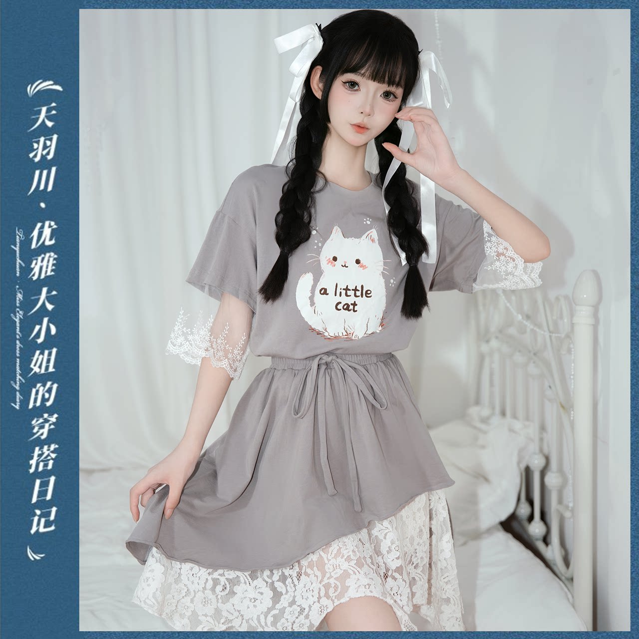 天羽川原创点点的蛋糕女夏季短袖甜美可爱T恤半裙裙子设计感套装图片